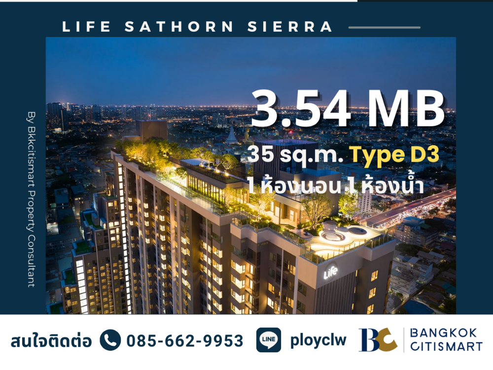 For SaleCondoThaphra, Talat Phlu, Wutthakat : Sell Life Sathorn Sierra | 1 Bed Plus, 35 sq m, south, pool view | Tel/Line: 0856629953