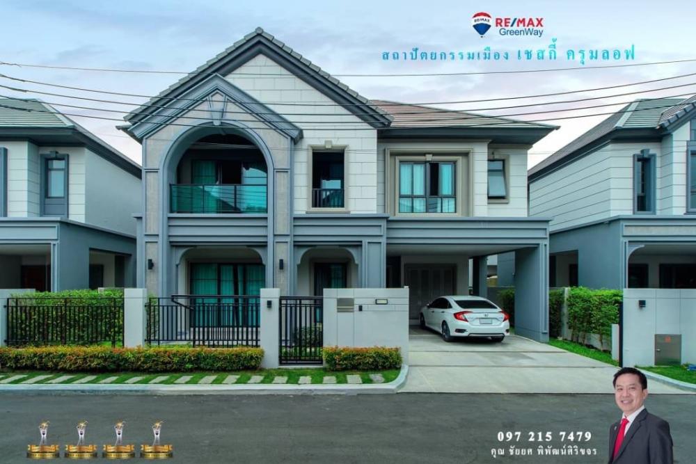 For SaleHouseBang Sue, Wong Sawang, Tao Pun : Bangkok Boulevard Signature