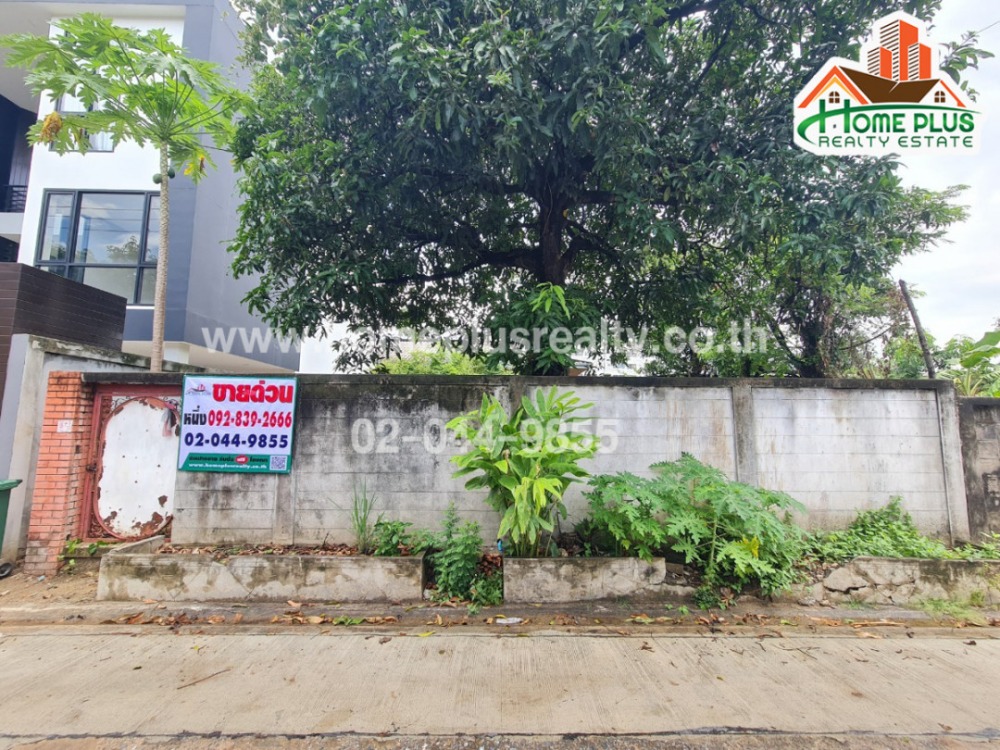 For SaleLandRatchadapisek, Huaikwang, Suttisan : Land Soi Ladprao 43, Ladprao Road.