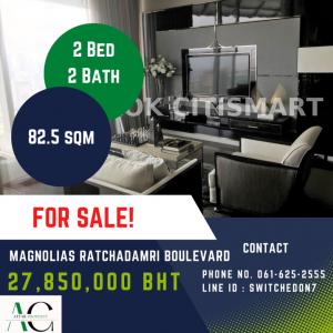 ขายคอนโดวิทยุ ชิดลม หลังสวน : *ห้องสวย* Magnolias Ratchadamri Boulevard | 2 Bed |☎️061-625-2555