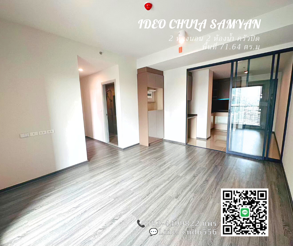 For SaleCondoSiam Paragon ,Chulalongkorn,Samyan : 2 bedrooms, closed kitchen, special plan 𝐼𝐷𝐸𝑂 𝐶𝐻𝑈𝐿𝐴 𝑆𝐴𝑀𝑌𝐴𝑁, first-hand room, deal price matching the project 📲 Prae (Sales Department) 082-4499822 💬 Line: cnd6556