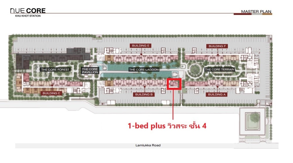 ขายดาวน์คอนโดปทุมธานี รังสิต ธรรมศาสตร์ : Nue Core คูคต  1-bed plus วิวสระ ตึก B 34.8 ตร.ม. ราคาแรก