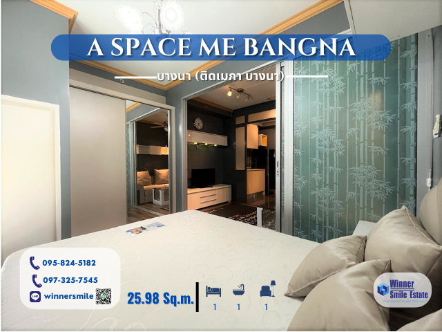 ขายคอนโดบางนา แบริ่ง ลาซาล : ขาย คอนโด เอ สเปซ มี บางนา  A Space me ห้องมุม ขนาด26 สวยสุด อยู่เอง ปล่อยเช่าคุ้ม
