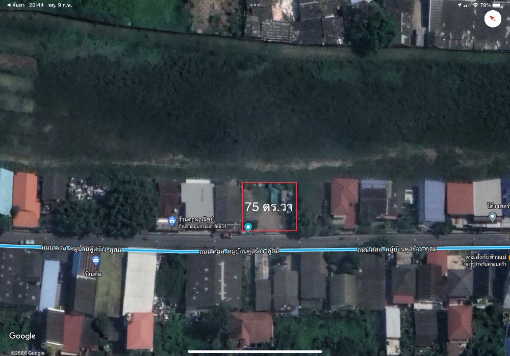 For SaleLandRathburana, Suksawat : Sale of vacant land Soi Suksawat 84, size 75 sq m, near Lazada warehouse Sell by owner