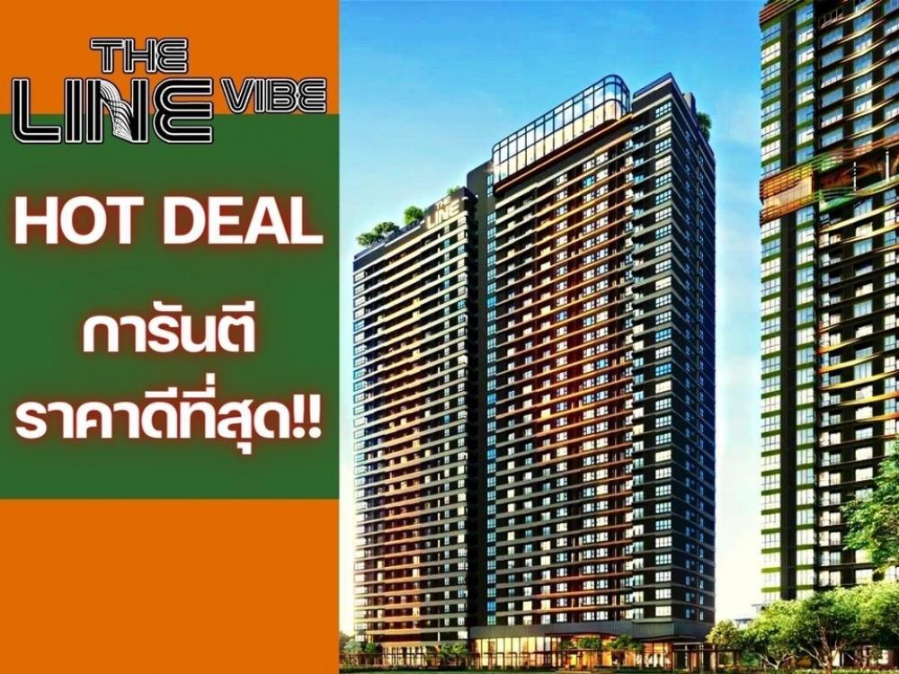 Sale DownCondoLadprao, Central Ladprao : 𝑻𝒉𝒆 𝑳𝒊𝒏𝒆 𝑽𝒊𝒃𝒆 2Bedroom 59Sq.m. The best price.📱𝟬𝟲𝟮-𝟰𝟮𝟰𝟱𝟰𝟳𝟰