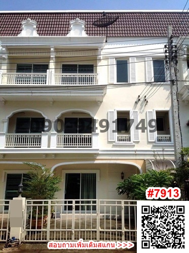 ขายทาวน์เฮ้าส์/ทาวน์โฮมบางแค เพชรเกษม : ขาย ทาวน์โฮม 3 ชั้น เดอะ เมทโทร สาทร-กัลปพฤกษ์  ใกล้ MRT เพชรเกษม 48