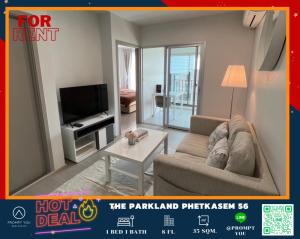 For RentCondoBang kae, Phetkasem : 🔥 The Parkland Phetkasem 56 🔥 Big room, special price, fully furnished. Ready to move in // Ask for more information via Lineofficial:@Promptyou