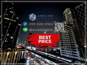 ขายคอนโดรัตนาธิเบศร์ สนามบินน้ำ พระนั่งเกล้า : 🔥 ขายด่วน คอนโด Supalai Loft @Khaerai Station