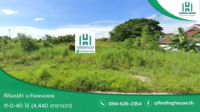 ขายที่ดินกำแพงเพชร : ขายที่ดินเปล่า 11-0-40 ไร่ ต.สลกบาตร อ.ขาณุวรลักษบุรี จ.กำแพงเพชร ใกล้โลตัส ขาณุวรลักษบุรี