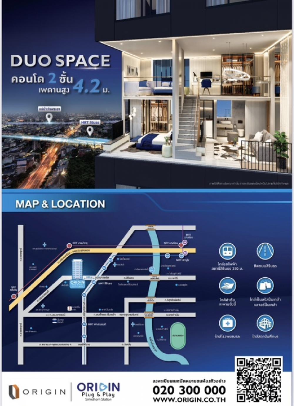 Sale DownCondoPinklao, Charansanitwong : Sell ​​down payment, The Origin Plug and Play Sirindhorn, near MRT Sirindhorn