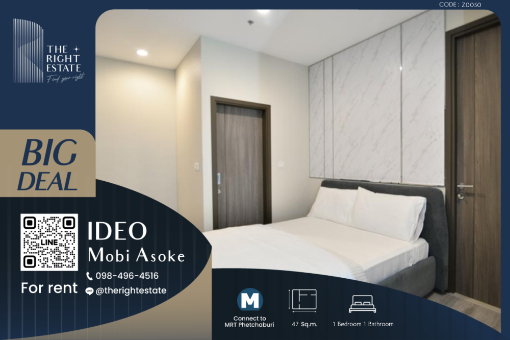 For RentCondoRama9, Petchburi, RCA : 🌿 Ideo Mobi Asoke 🌿 Nice room nice decoration 🛏 1 Bed 47 sq.m. price is negotiable!!! - close MRT Phetchaburi