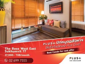 For RentCondoOnnut, Udomsuk : THE BASE Park West Sukhumvit 77, Two bedroom and One bathroom features all furniture