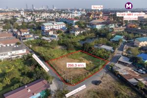 ให้เช่าที่ดินนนทบุรี บางใหญ่ บางบัวทอง : ให้เช่าที่ดิน บางบัวทอง 266 ตรว.  ที่ถมแล้ว แปลงมุม ใกล้รถไฟฟ้าสายสีม่วง แยกบางพลู ใกล้ถนนบางกรวย-ไทรน้อย ถนนรัตนาธิเบศร์