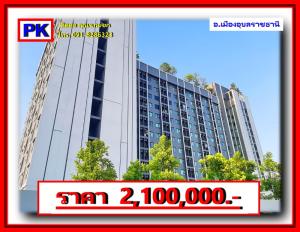 For SaleCondoUbon Ratchathani : condominium for sale Ubon Ratchathani Province The room is fully furnished.
