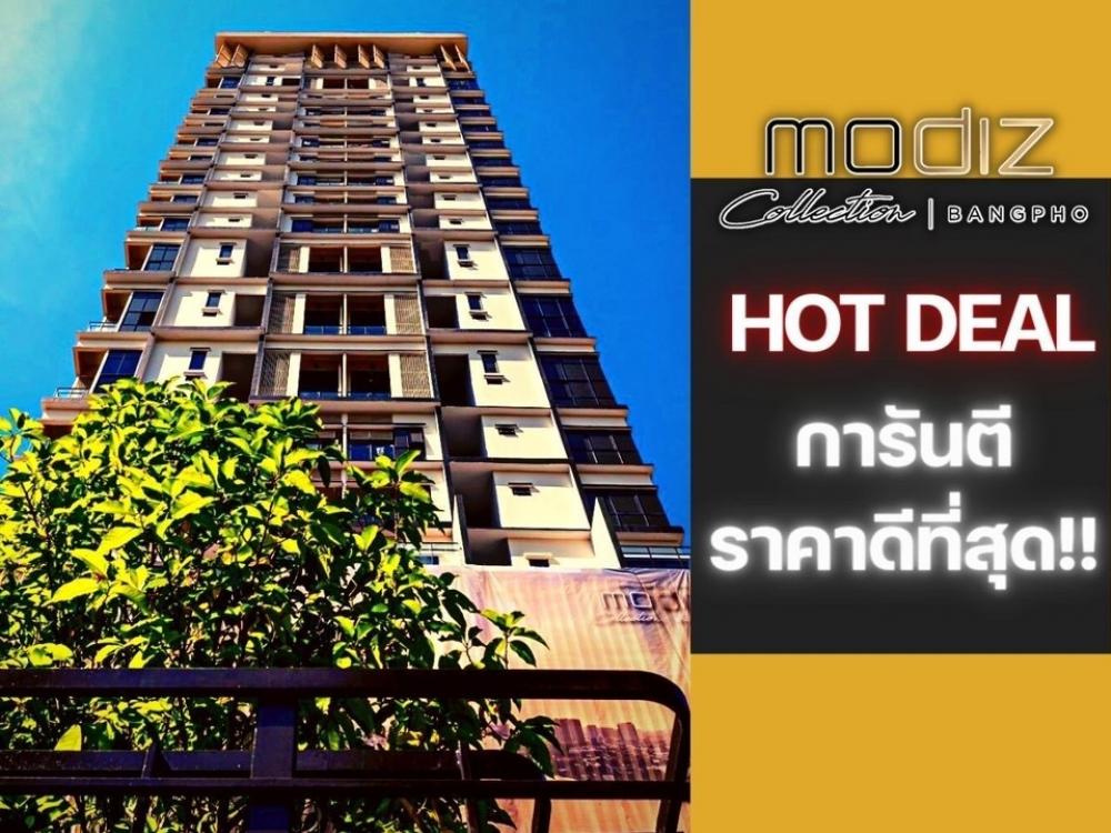 ขายคอนโดบางซื่อ วงศ์สว่าง เตาปูน : 𝑪𝒐𝒏𝒅𝒐วิวเเม่น้ำ|ใกล้ 𝑴𝑹𝑻บางโพ🔥𝑯𝑶𝑻 𝑫𝑬𝑨𝑳 การันตีราคาดีที่สุด💯 𝐌𝐨𝐝𝐢𝐳 𝐂𝐨𝐥𝐥𝐞𝐜𝐭𝐢𝐨𝐧 บางโพ📱𝟬𝟲𝟮-𝟰𝟮𝟰𝟱𝟰𝟳𝟰