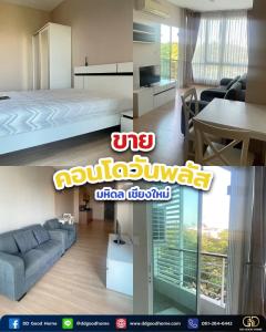 For SaleCondoChiang Mai : 📢Quick sale!! Condo One Plus Mahidol Chiang Mai One Plus Mahidol 📍🏢