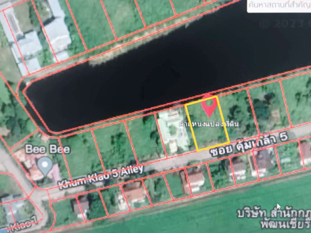 For SaleLandLadkrabang, Suwannaphum Airport : Land for sale, area 182 sqw. price 26,000  Baht per sqw. lake view near Suwannaphumi Airport