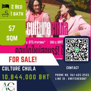ขายคอนโดสีลม ศาลาแดง บางรัก : *ตำเเหน่ง 01* Culture Chula | 2 Bed |☎️061-625-2555