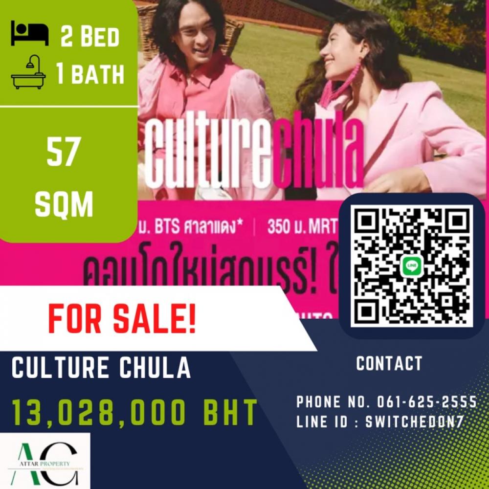 ขายคอนโดสีลม ศาลาแดง บางรัก : *ขายตำเเหน่ง 05* Culture Chula | 2 Bed |☎️061-625-2555