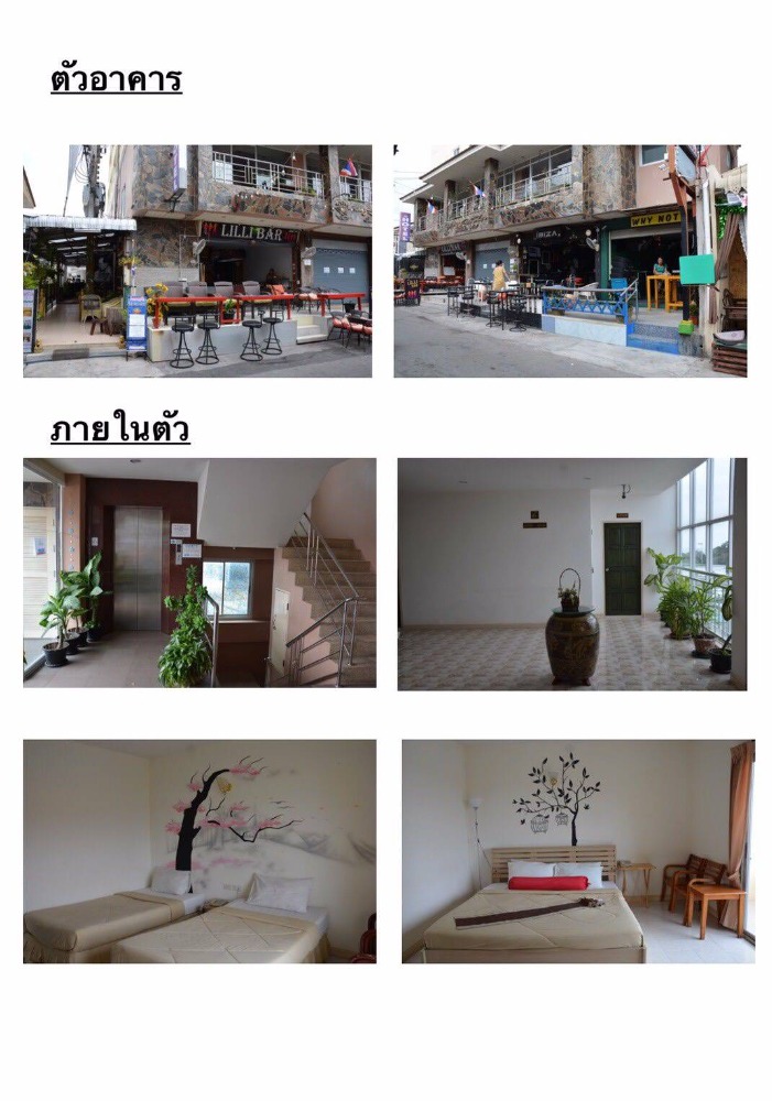 For SaleBusinesses for saleHuahin, Prachuap Khiri Khan, Pran Buri : Urgent sale!!! Beautiful Hua Hin hotel, 200 square wah, area 200 square wah, price 180 million baht (including transfer fee) is a 7-storey building (owner can negotiate)