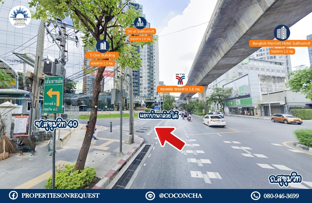 For SaleLandSukhumvit, Asoke, Thonglor : 📢 The land has been filled. Next to Soi Saeng Chan Road Between Soi Sukhumvit 40-42, near gas stations, restaurants, cafes, beauty salons, pharmacies..Convenient travel Near 2 BTS stations: Thonglor-Ekamai (area 1-1-94.4 rai) (Property number: COL216)