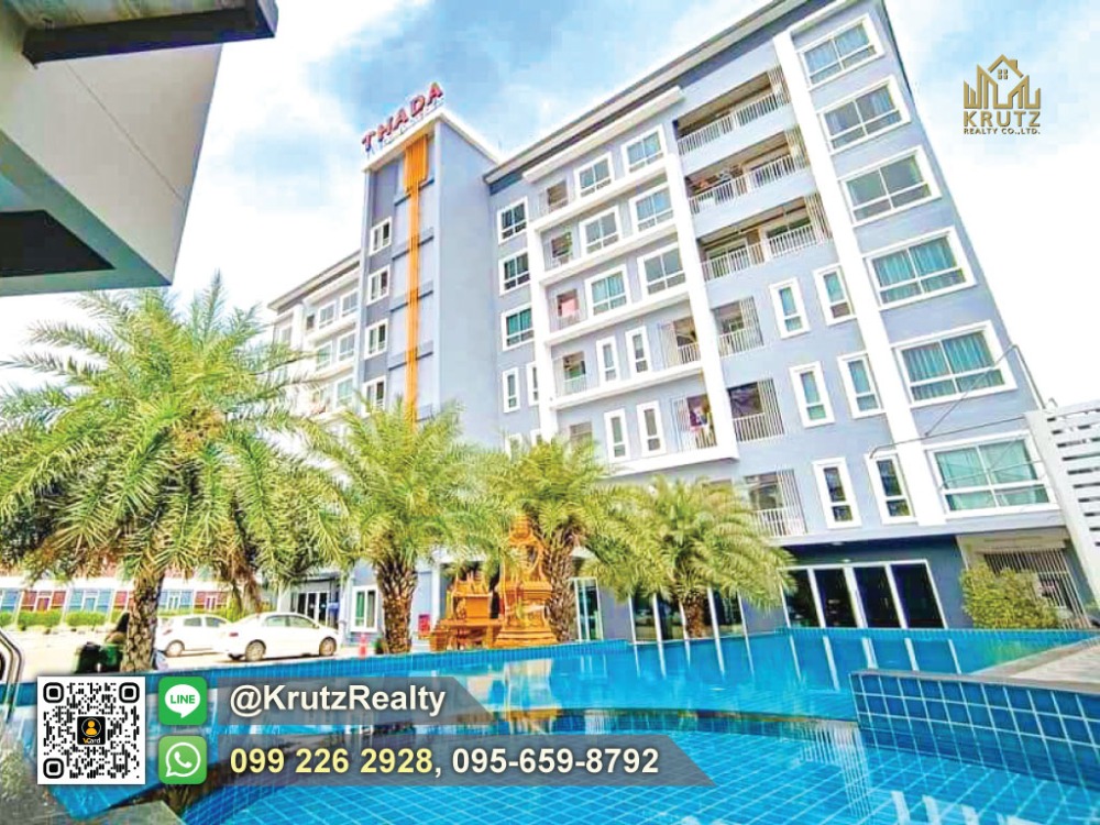 ขายคอนโดบุรีรัมย์ : ขายด่วน ขายคอนโด Tada Condotel 3 (ธาดาคอนโดเทล 3 ) ขายขาดทุน  1 ห้องน้ำ 1 ห้องนอน 1 ห้องเอนกประสงค์  อยู่ใจกลางเมือง ที่ตั้งทำเลดี