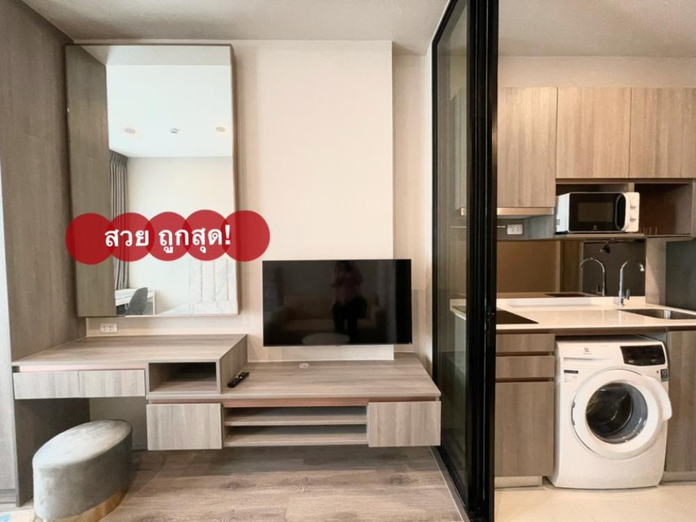For RentCondoKasetsart, Ratchayothin : 🔥 Cheapest in the project 🔥 for rent Knightsbridge Prime Ratchayothin, a luxury condo next to BTS Phaholyothin 24