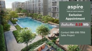 Sale DownCondoPinklao, Charansanitwong : Ready to move in, 7/2023, choose a room around VVIP, special price before transferring / 0886987956 Khun Ein
