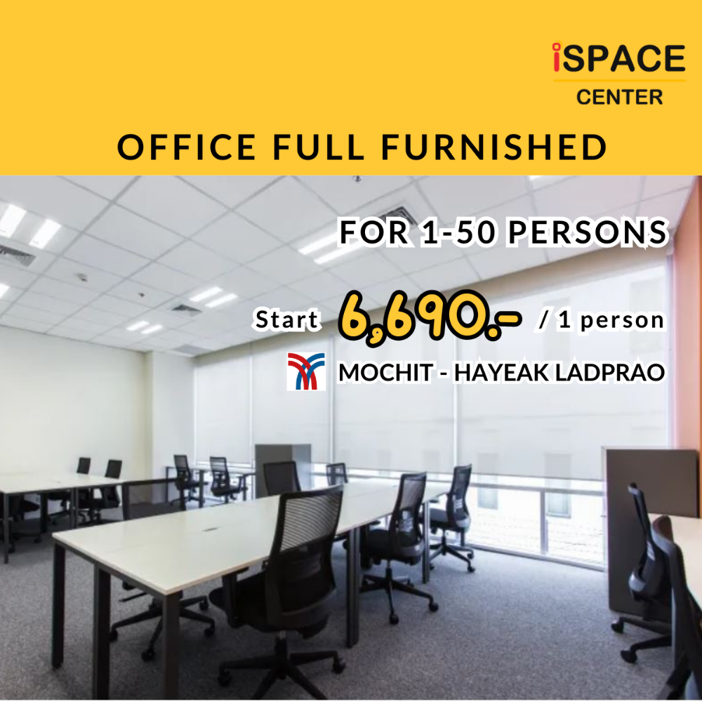 For RentOfficeLadprao, Central Ladprao : Office for rent, ready-to-use office space (Serviced Office Rent), carry a notebook to work immediately, near MRT Phahon Yothin