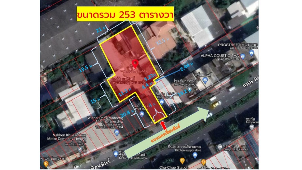 For SaleLandRathburana, Suksawat : 🚨 Land for sale 253 square wa. Good location away from Phra Pradaeng BTS station. (Suksawat Road) only 250 meters