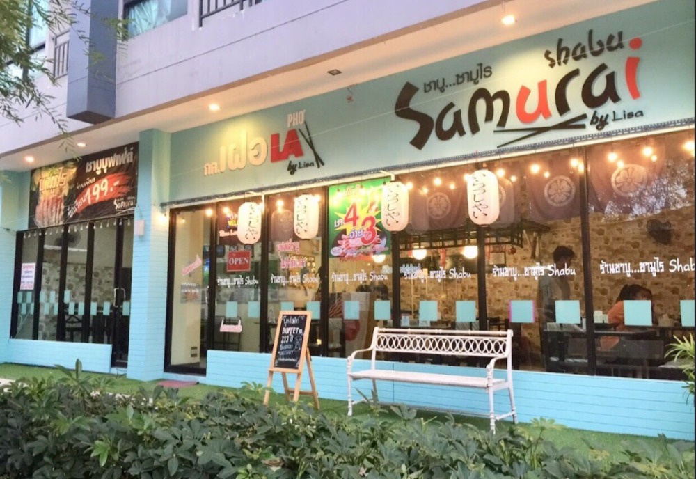 เซ้งพื้นที่ขายของ ร้านต่างๆพระราม 9 เพชรบุรีตัดใหม่ RCA : หาผู้ร่วมหุ้นบริหารร้านอาหารญี่ปุ่น 90,000 รามคำแหง 24 ทำเลดี มียอดขาย