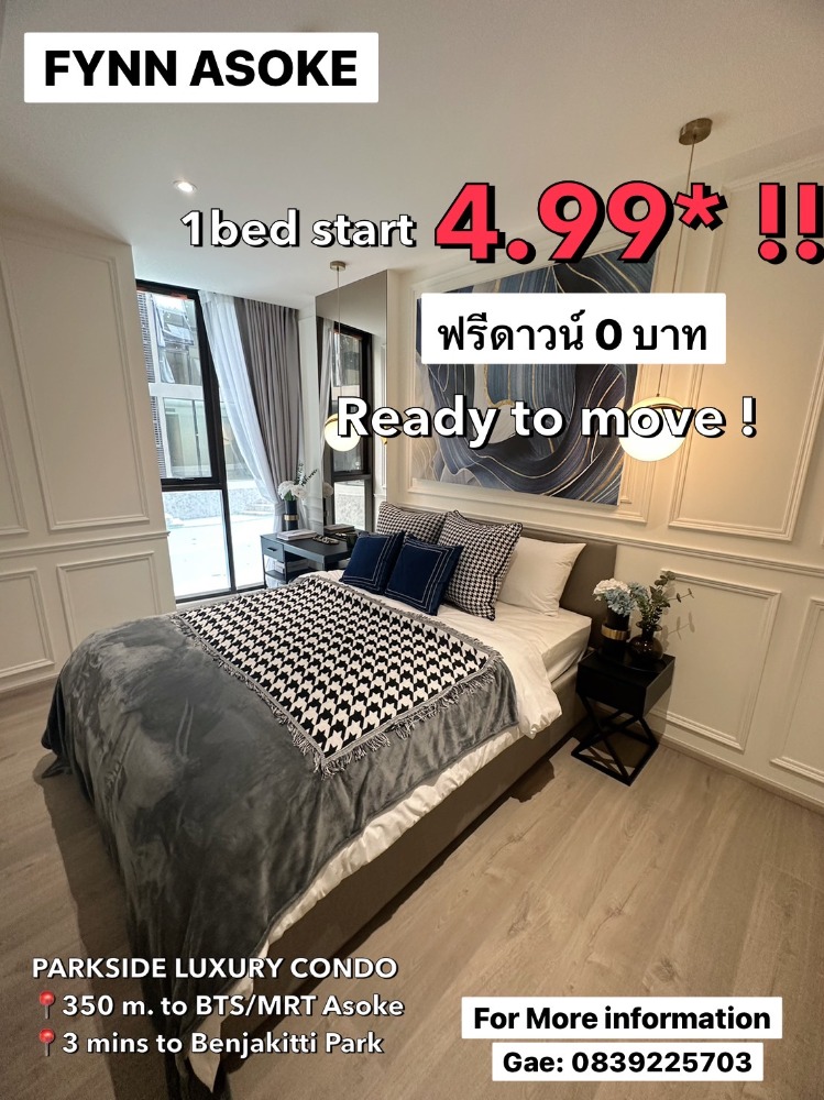 For SaleCondoSukhumvit, Asoke, Thonglor : 350 meters from BTS! New condo FYNN ASOKE 1bed starting 4.XX !! No more, ready! You can make an appointment to see the real room every day.