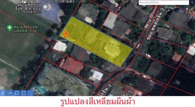 For SaleLandAri,Anusaowaree : Urgent sale, very cheap land with buildings, Soi Luecha, Phaholyothin 3, Samsen Nai, Phayathai, near BTS Ari