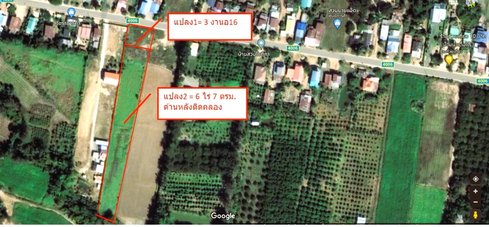 For SaleLandPhetchabun : Beautiful land for sale, 2 plots, 6.38 rai, 5.2 million, Huay Yai Subdistrict, Mueang Phetchabun District