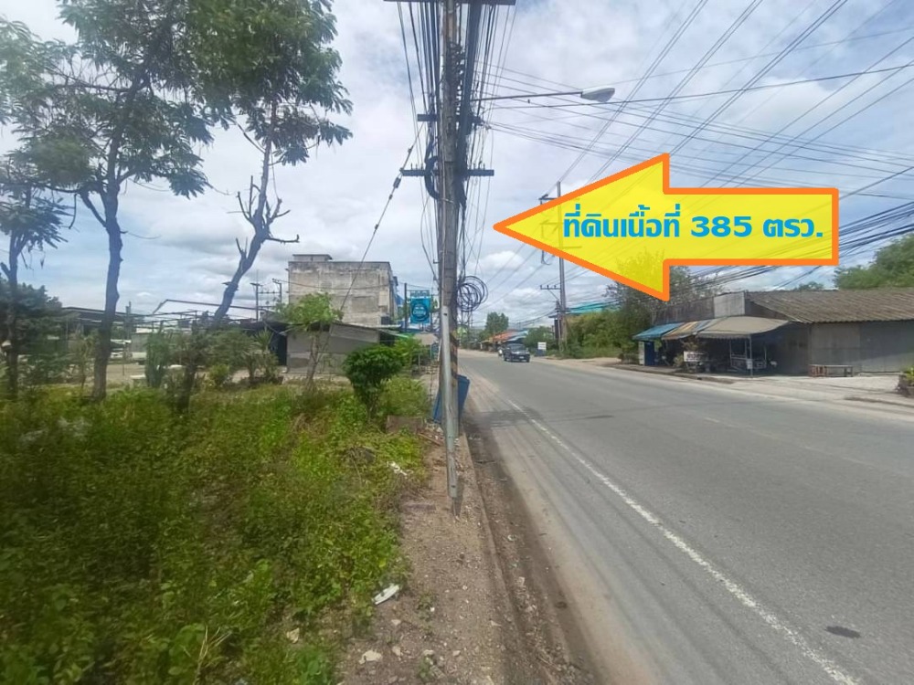 For SaleLandSriracha Laem Chabang Ban Bueng : Land for sale, land reclamation and corner plots, area 385 square meters, purple layout, Thung Sukla, Laem Chabang, Sriracha District