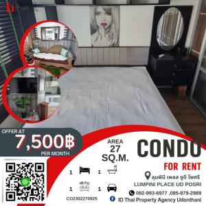 For RentCondoUdon Thani : Condo for rent at Lumpini Place UD - Phosri, Udon Thani with furniture. ready to move in