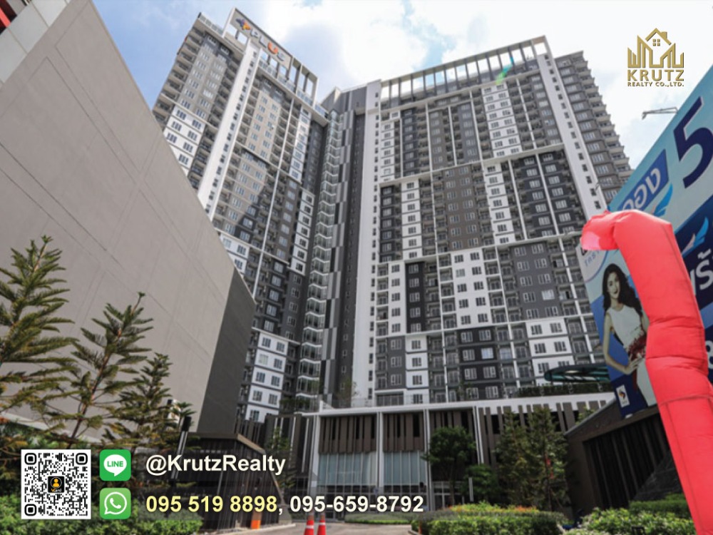 ขายคอนโดโคราช นครราชสีมา : ขายคอนโดห้องชุด พลัส คอนโด โคราช ชั้น 24 ห้องหัวมุม เมืองนครราชสีมา