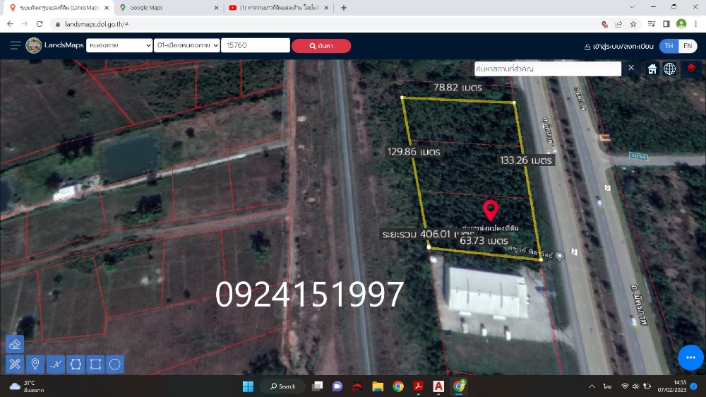 For SaleLandNong Khai : Land for sale in a prime location Next to Mittraphap-Nong Khai Road, Mueang Nong Khai District, beautiful plot, width 133 meters