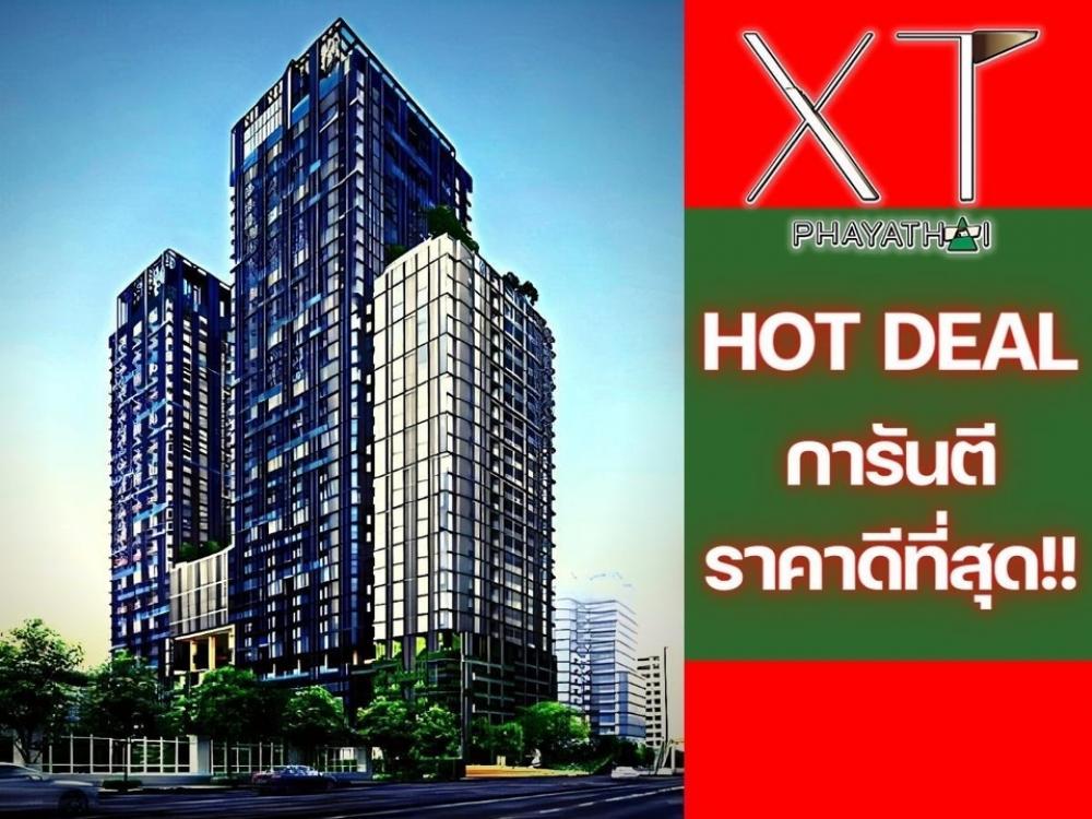 ขายคอนโดราชเทวี พญาไท : 🎉𝟑.𝟕𝟗ล้าน🎉𝗛𝗢𝗧 𝗗𝗘𝗔𝗟แถมเฟอร์ครบชุด|ห้องรับประกันการันตีราคาดีที่สุด💯📱𝟬𝟲𝟮-𝟰𝟮𝟰𝟱𝟰𝟳𝟰