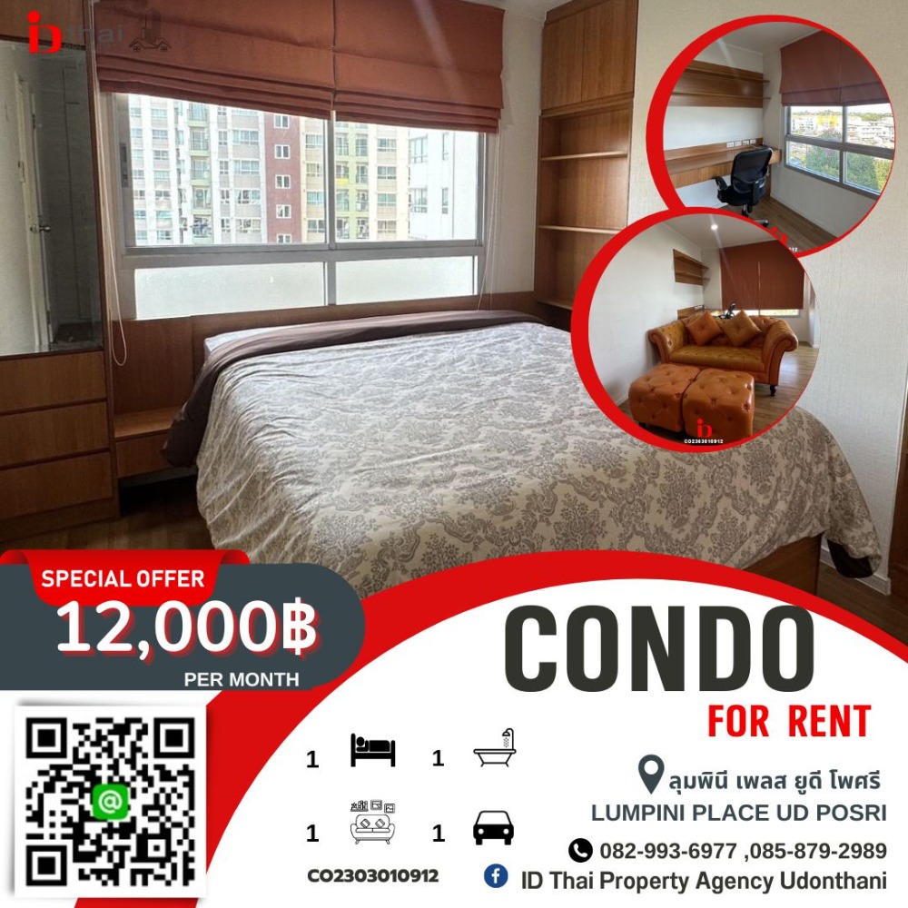 For RentCondoUdon Thani : Condo for rent at Lumpini Place UD - Phosri, Udon Thani with furniture. ready to move in