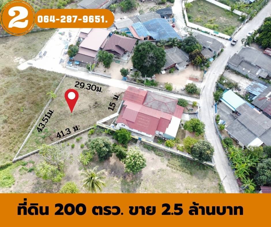 For SaleLandPattaya, Bangsaen, Chonburi : Land for sale in Pattaya, Huay Yai, 200 square wa.