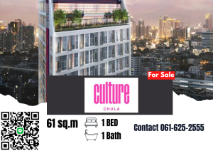 For SaleCondoSilom, Saladaeng, Bangrak : *BEST DEAL position 32* Culture Chula | 1 Bed | 061-625-2555