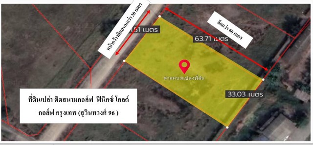 For SaleLandMin Buri, Romklao : Land next to Phoenix Gold Golf Course, Bangkok (Suwinthawong 96), area 1-0-62 rai.
