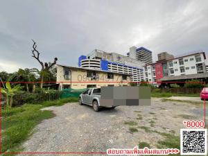 ขายที่ดินลาดพร้าว เซ็นทรัลลาดพร้าว : ขาย ที่ดินซอย ลาดพร้าว 81 ใกล้อิมพีเรียล เวิลด์ ลาดพร้าว
