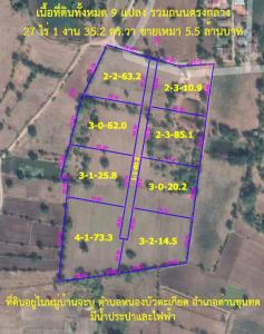 For SaleLandKorat Nakhon Ratchasima : Land in the village of Ban Chabu, Nong Bua Takiat Subdistrict, Dan Khun Thot District