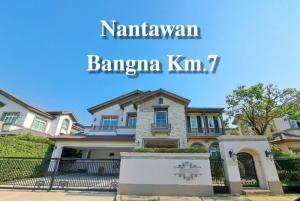 For SaleHouseBangna, Bearing, Lasalle : House for sale, Nantawan Village, Bangna km.7 (Baan Na Suan)