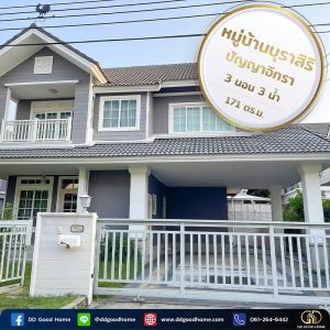 For SaleHouseNawamin, Ramindra : 📢 Luxury project, Burasiri Village, Panya Inthra, fully furnished, ready to move in 📍🏠