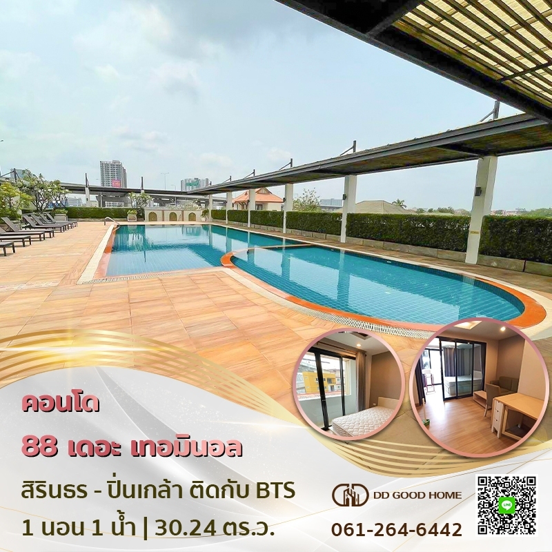 For SaleCondoPinklao, Charansanitwong : 📢Condo for sale 88 The Terminal Sirindhorn-Pinklao Super special price 88 The Terminal Sirintorn-Pinklao 📍🏢