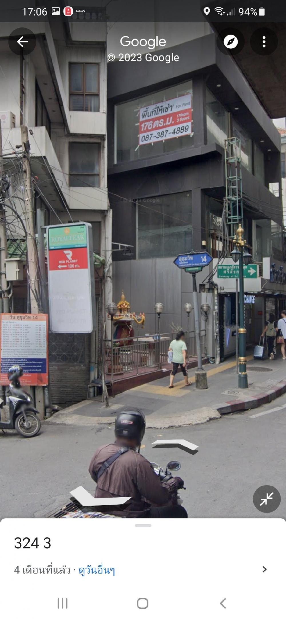 For SaleLandSukhumvit, Asoke, Thonglor : The price has been reduced. Beautiful land for sale, Soi Sukhumvit 14, next to BTS Asoke, next to Terminal 21. The house is next to The Coach Hotel. Land at house number 11