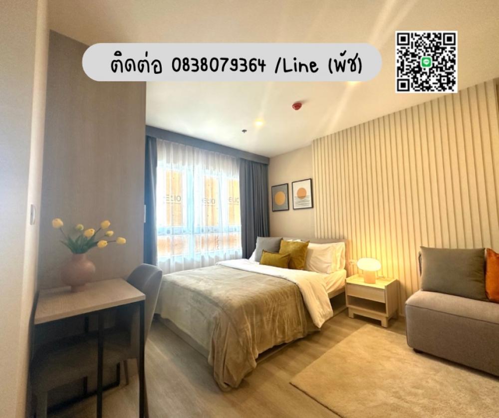 For SaleCondoThaphra, Talat Phlu, Wutthakat : The room is fully decorated 📌 You can drag your luggage in. Starting price is only 2.09 million baht. If interested, contact / Line 0838079364 (Patch sales project)